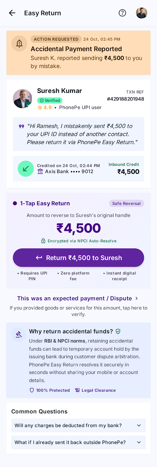 Recipient easy return screen
